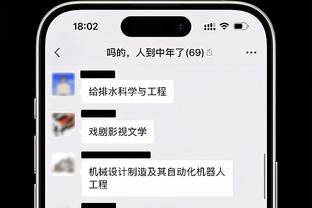 雷竞技app下载官方版官网截图2